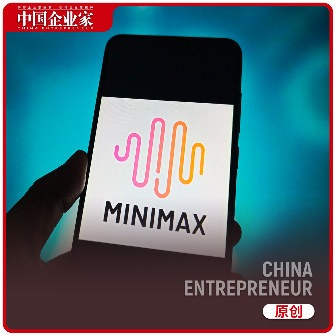 中国企业家网