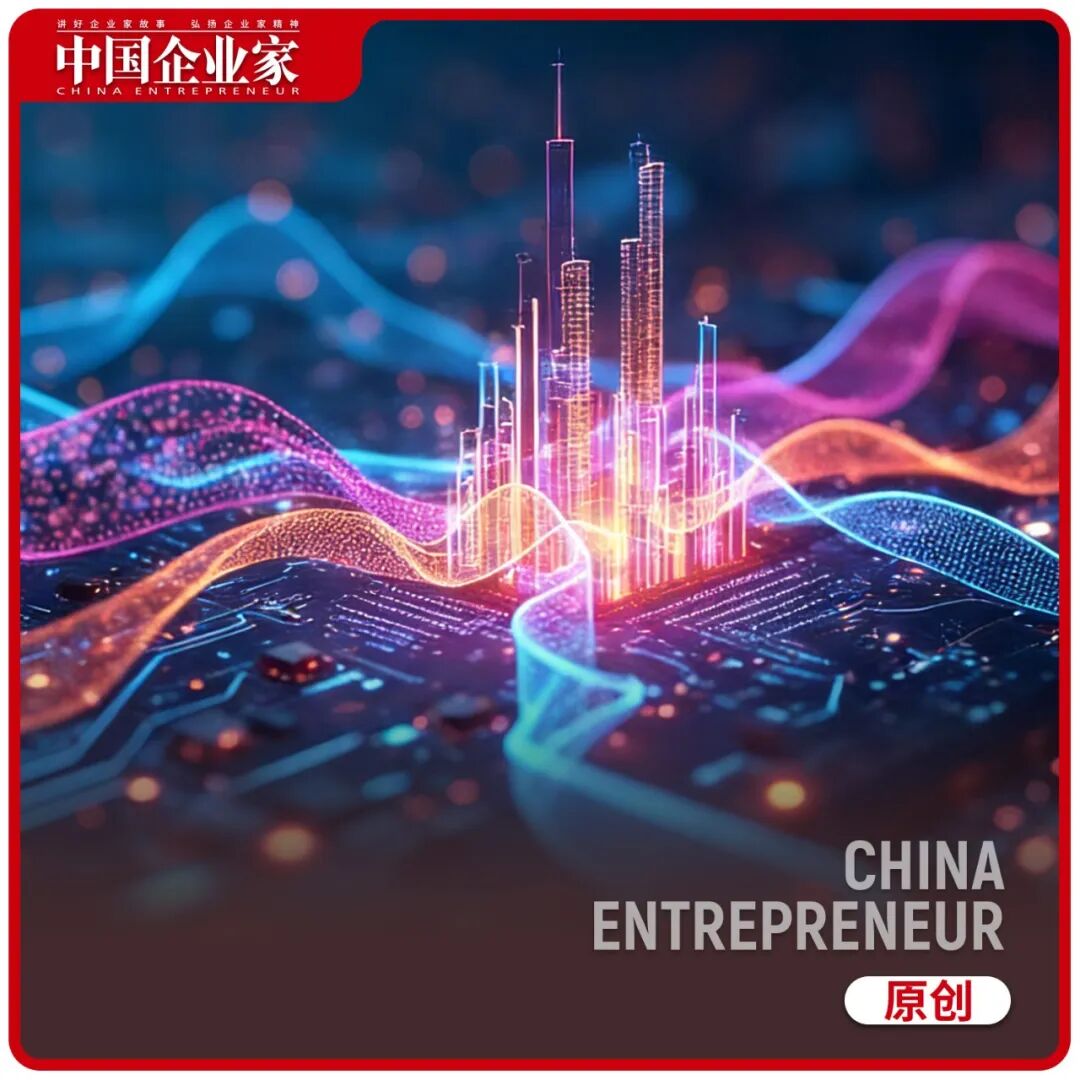 中国企业家网 - iceo.com.cn