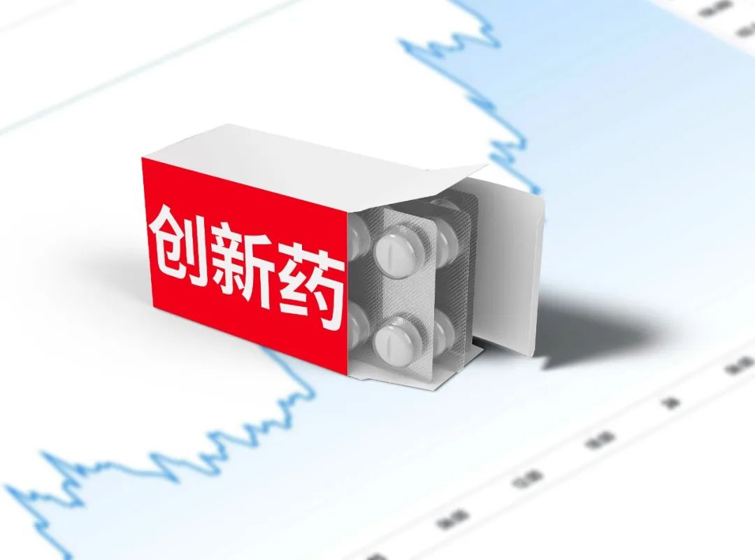 创新药倒爷落幕