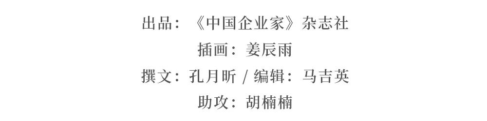 中国企业家网
