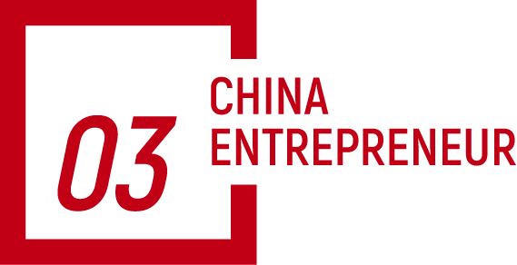 山东80后的供应链生意年入过千亿