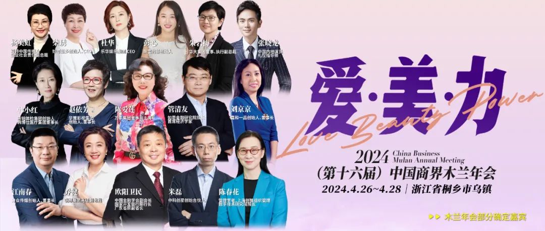 审校:张格格  制作:袁茂丽.end.新闻热线&投稿邮箱:tougao@iceo.com.