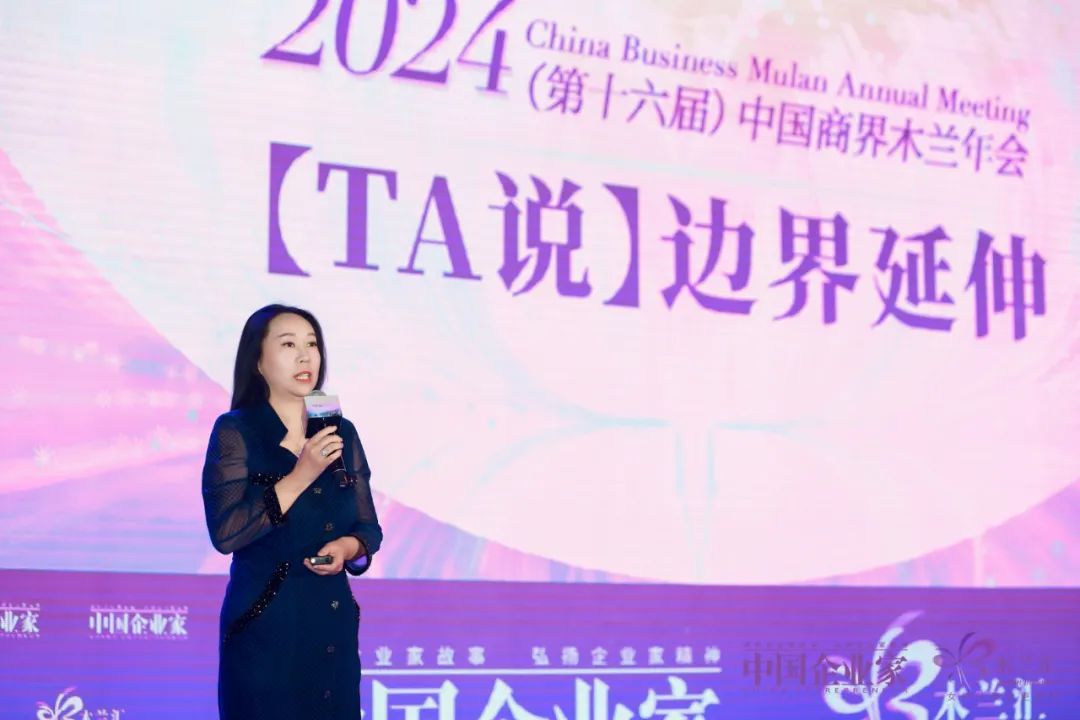 中国企业家网