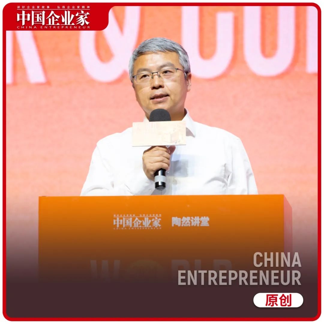 中国企业家网