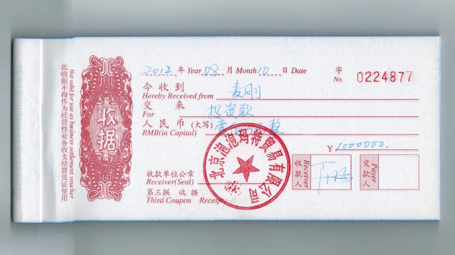 中国企业家网