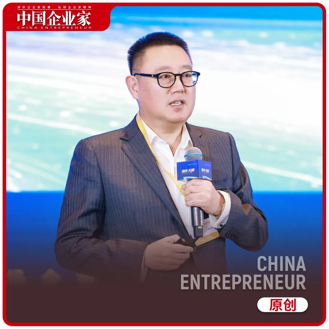 中国企业家网